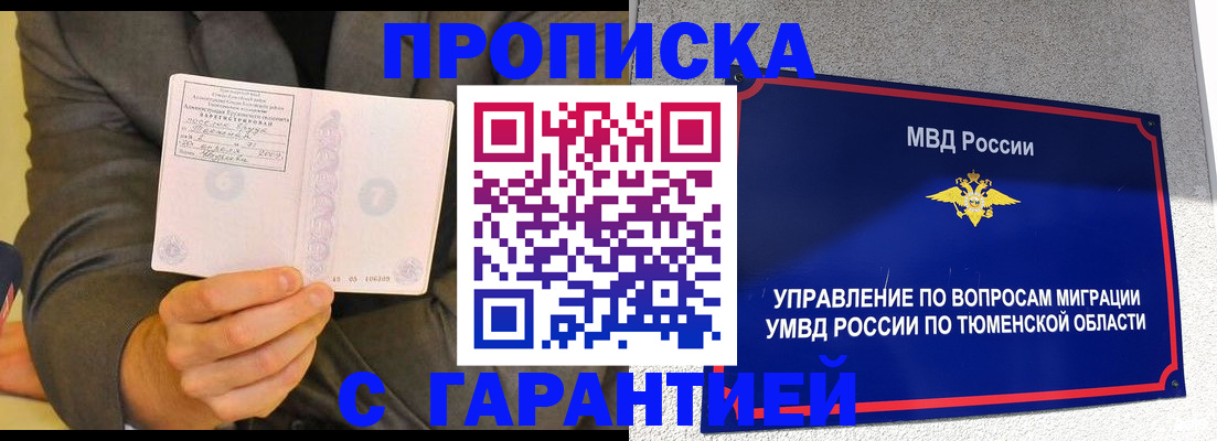 найти адрес прописки в Кондопоге