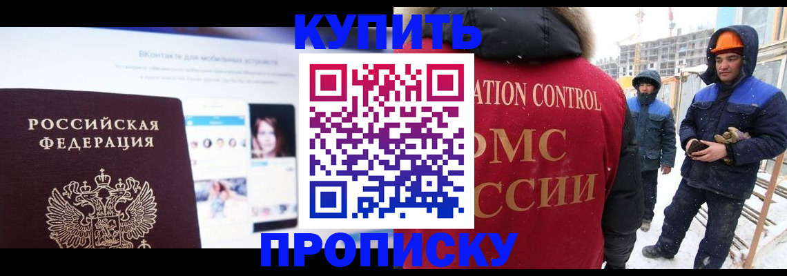 временная регистрация для всех в Кондопоге