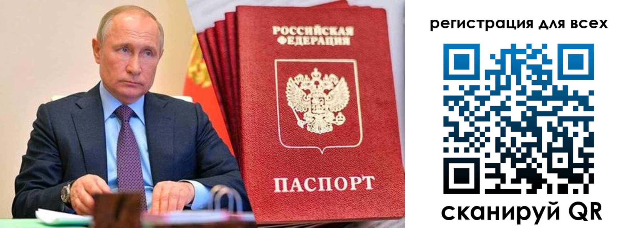 прописка ребенка в Кондопоге