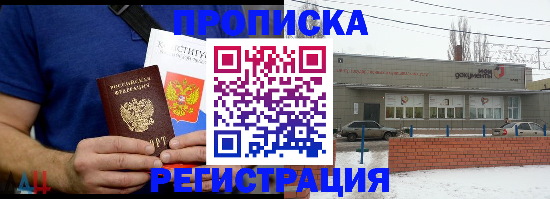 где прописаться в Кондопоге