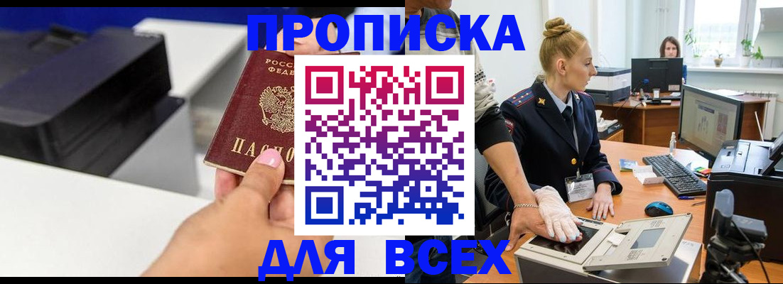 регистрация в Кондопоге