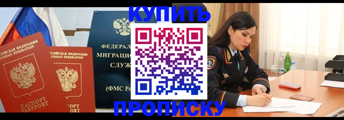 миграционный учет в Кондопоге